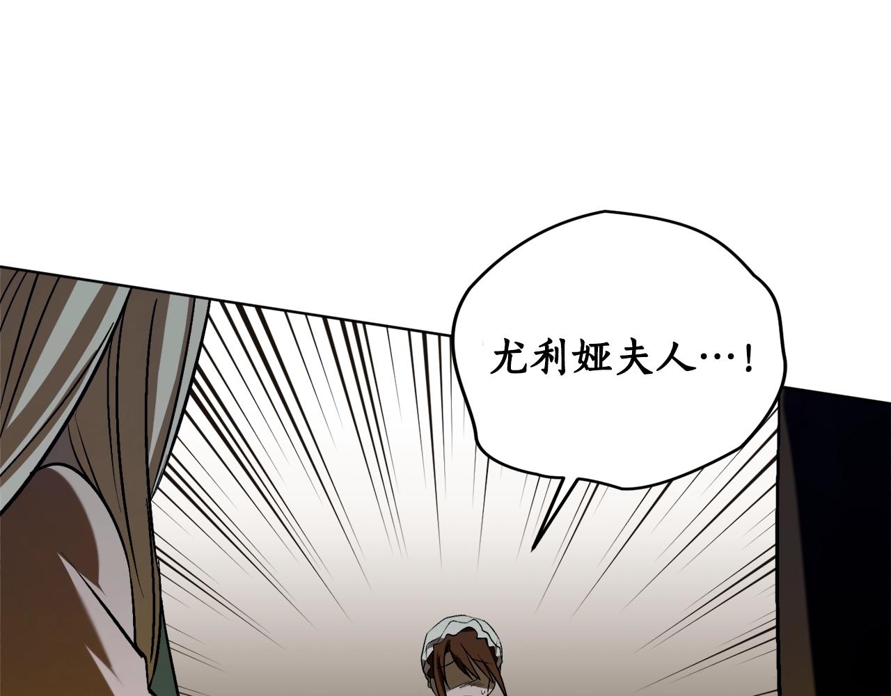 第17话 给我道歉55
