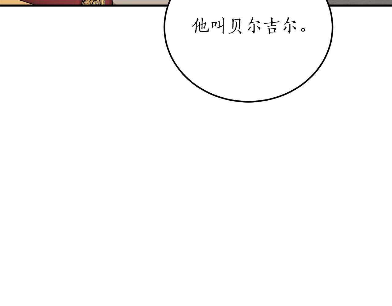 第58话 新魔法老师59