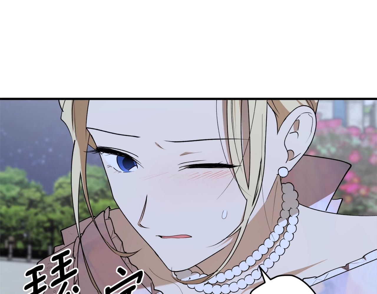 第40话 四个人的尬尴21