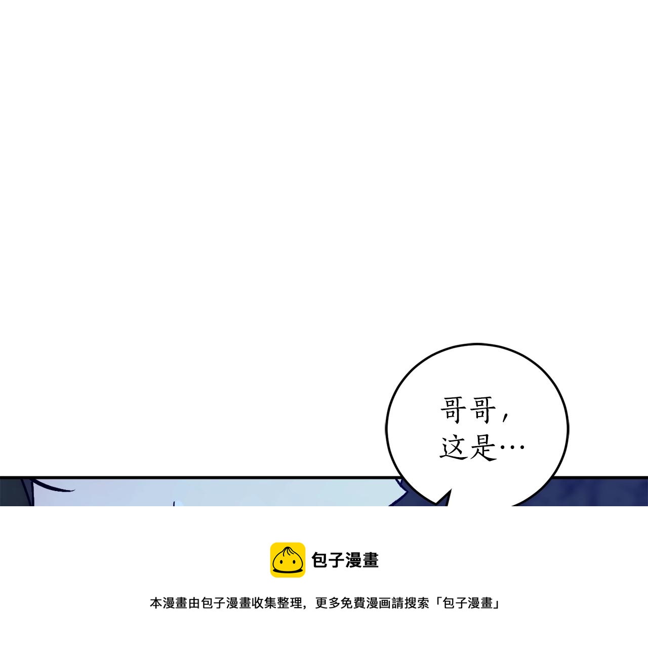第27话 我是站在你这边的116