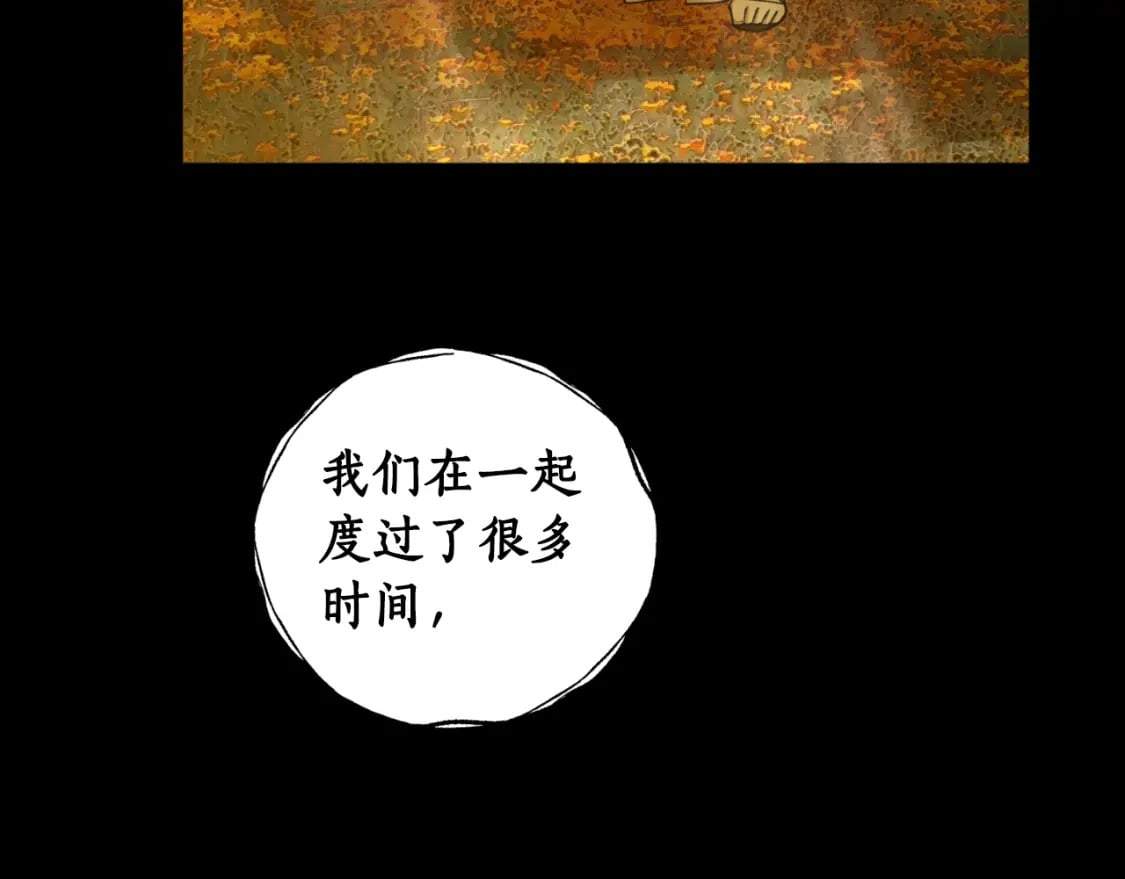第78话 如果有来世131