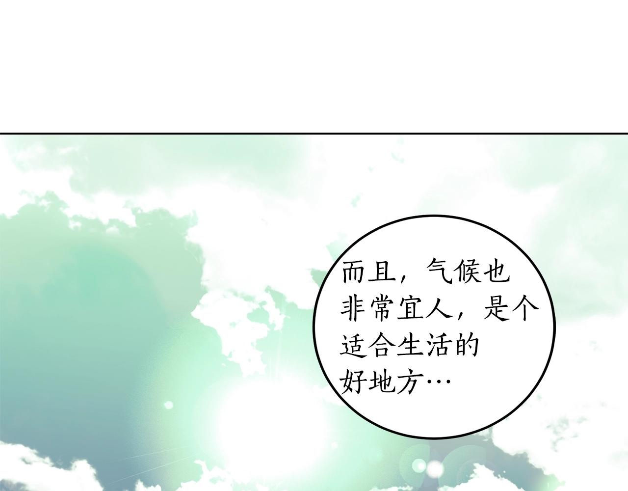 第8话 妹妹强势扒衣119