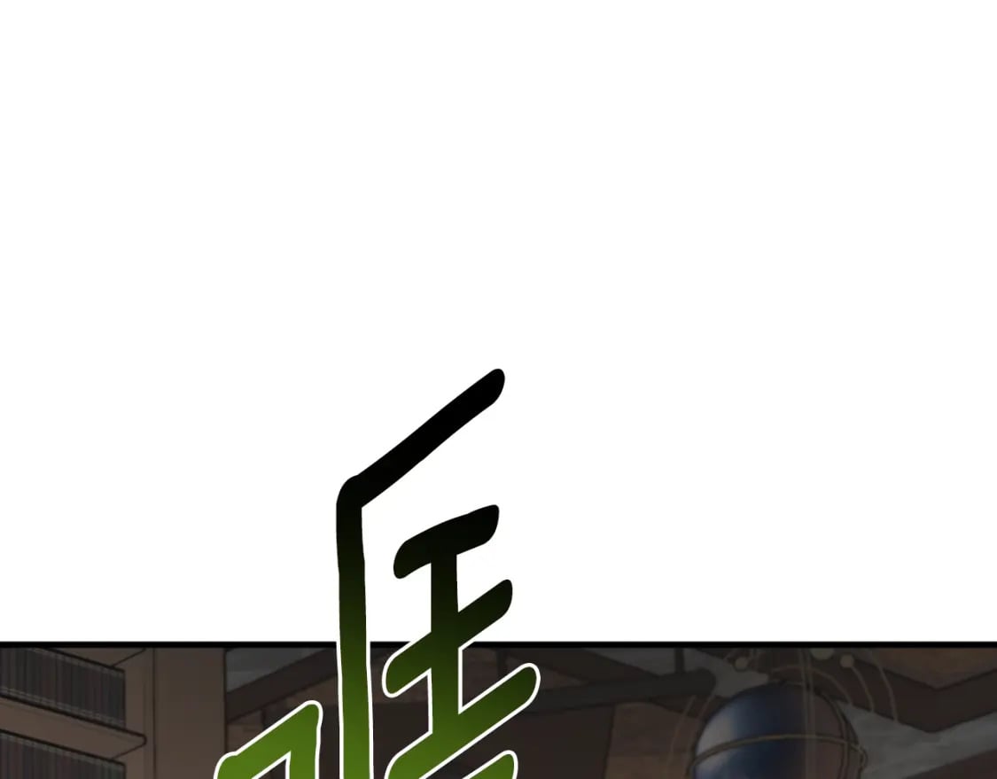 第81话 叛徒的记号54