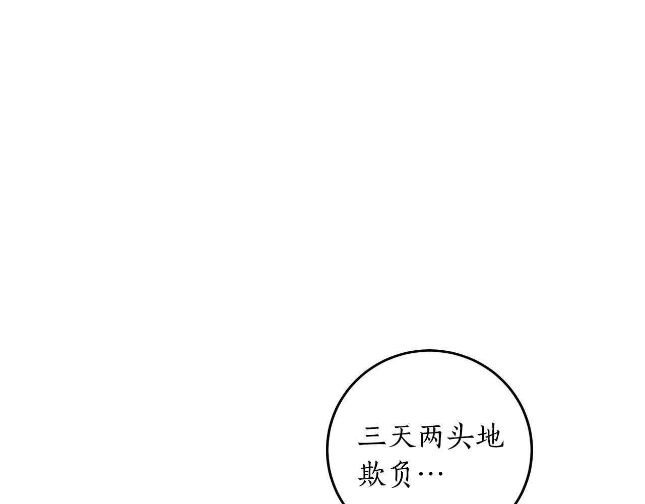 第6话 联手揍人58