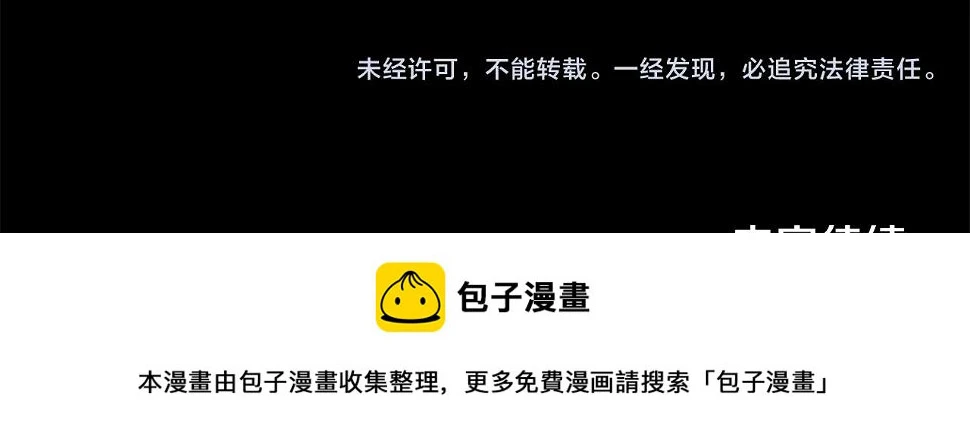 第74话 您相信神吗？180