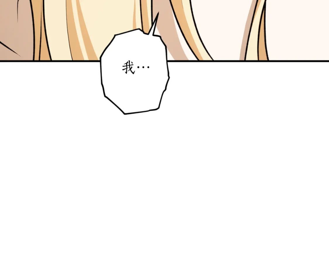 第81话 叛徒的记号94