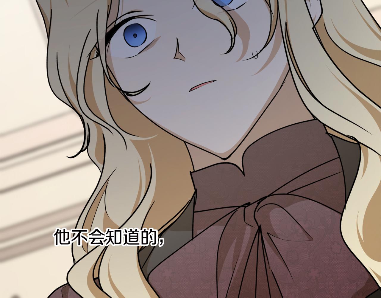第63话 适婚年龄33