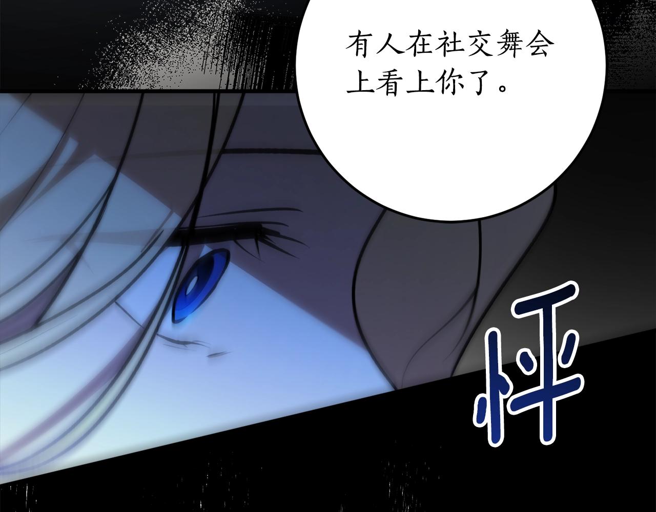 第一季完结篇 此刻欢愉147