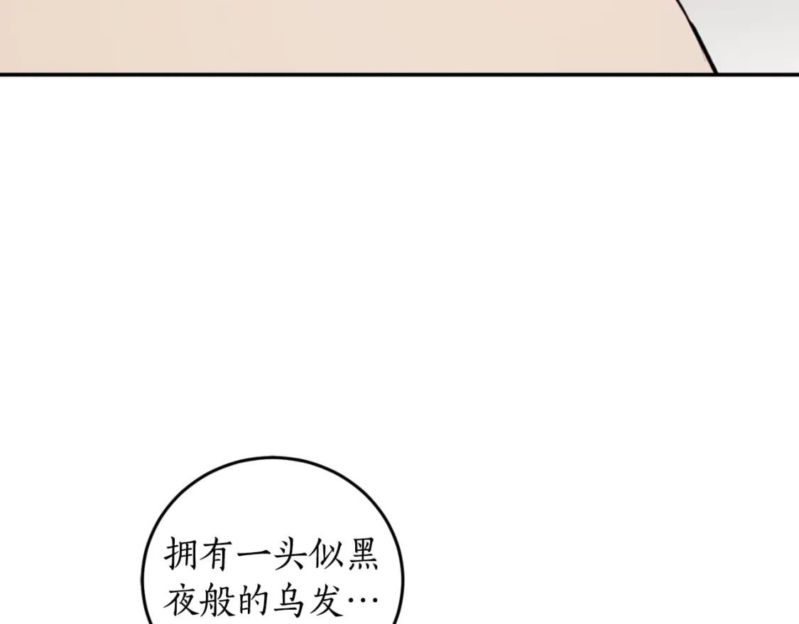 第85话 左右逢源75