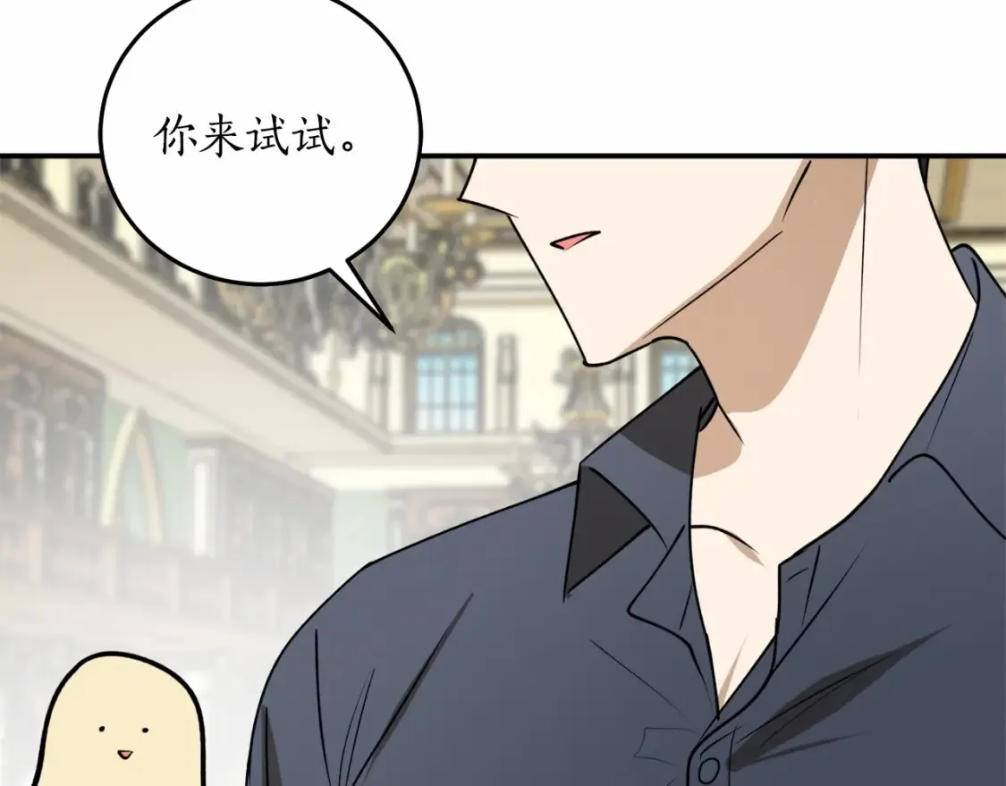 第二季·启·枷锁135