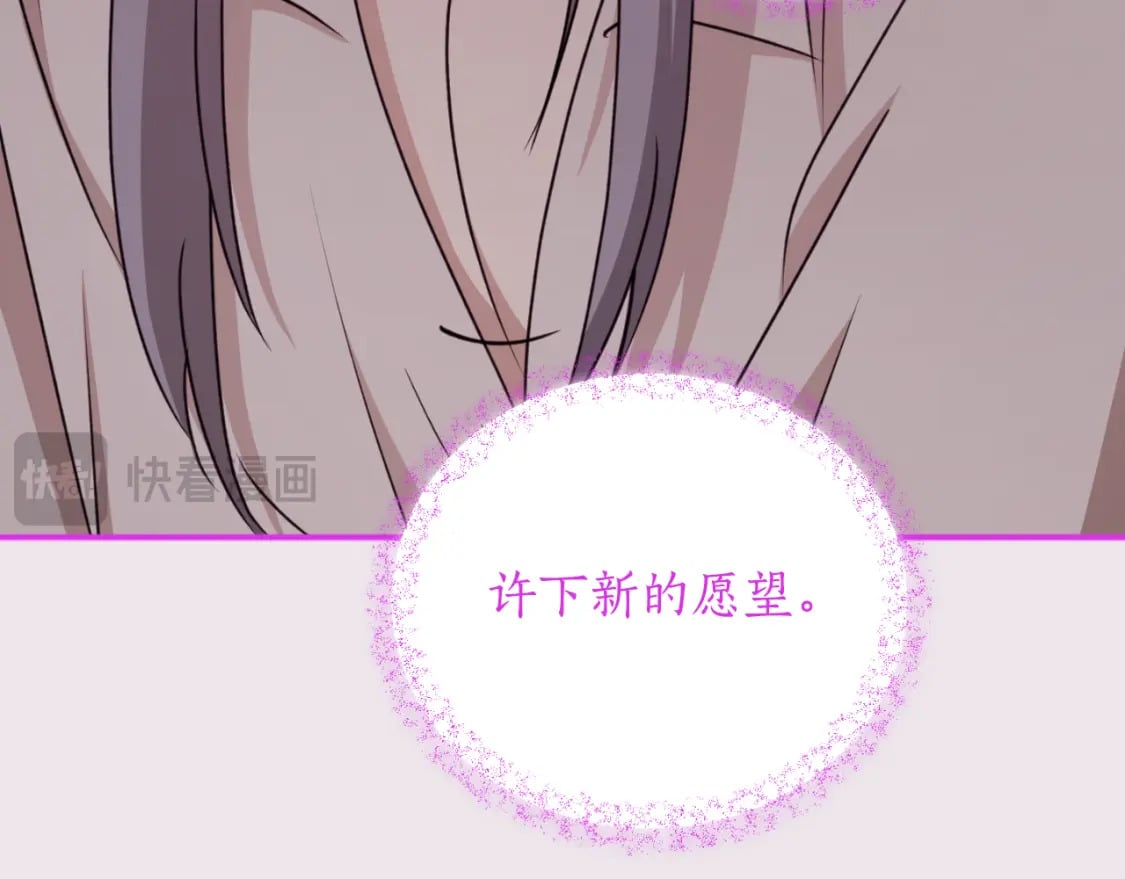 第84话 我好像懂了169