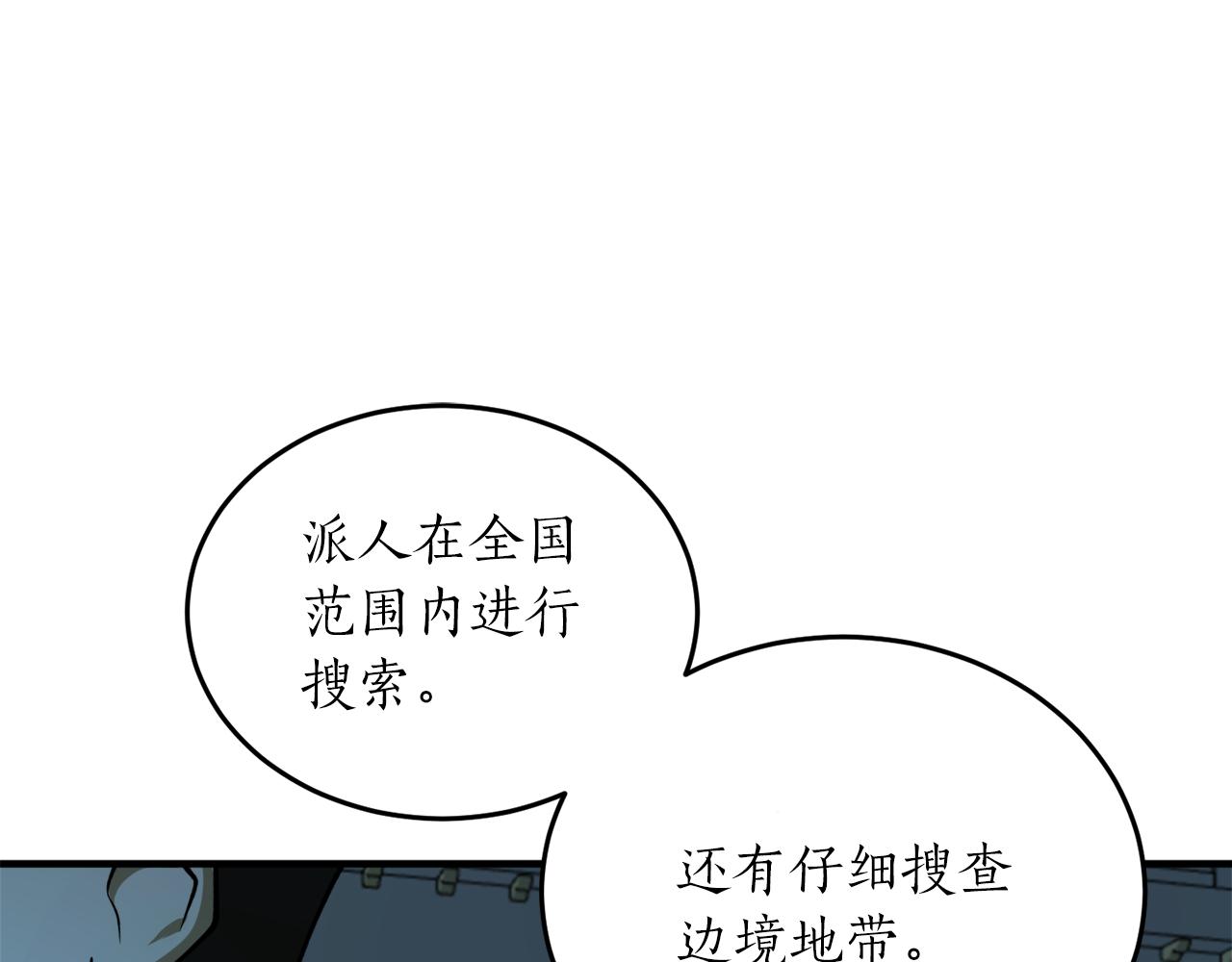 第53话 陷入昏迷116