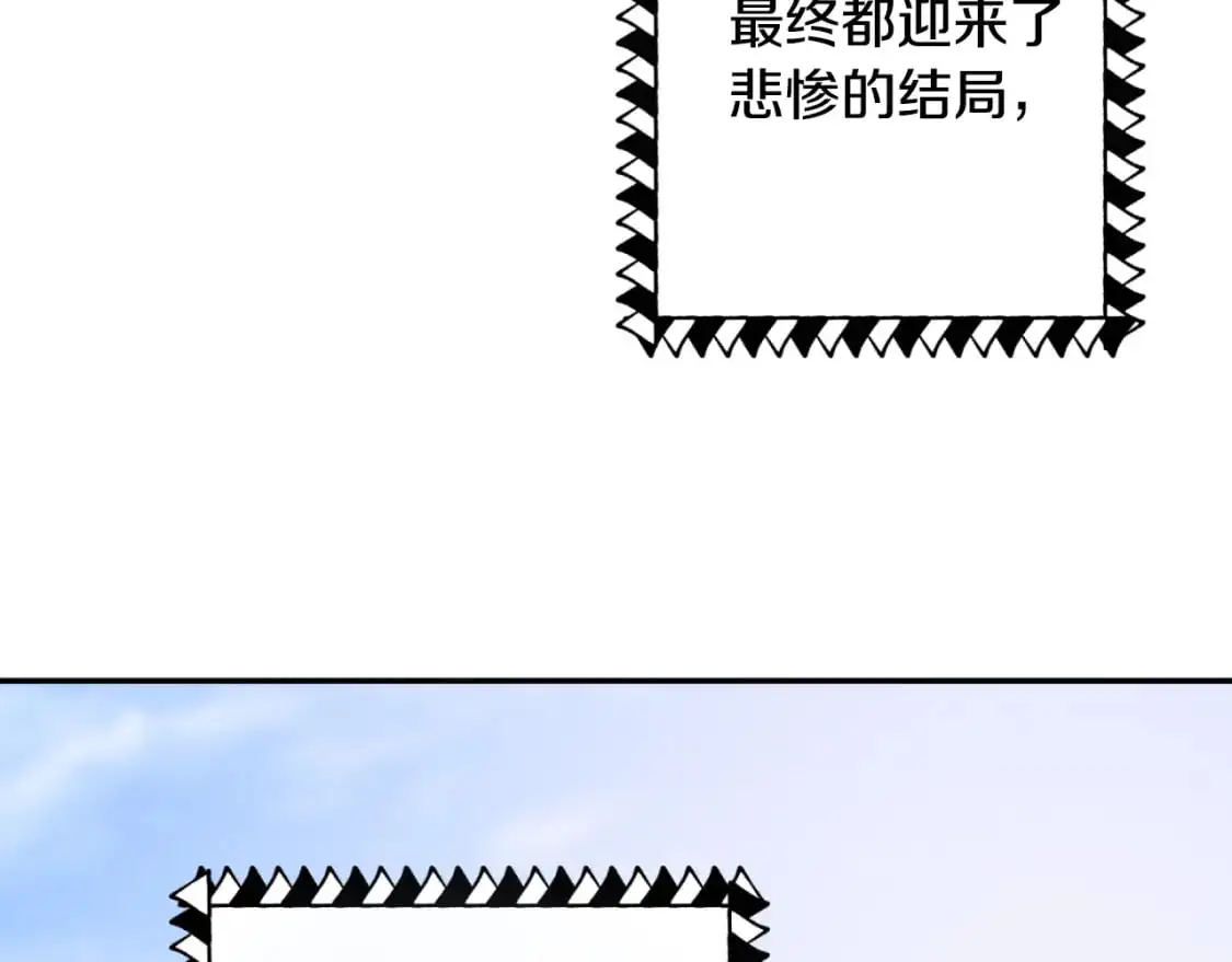 完结篇 会再见的98