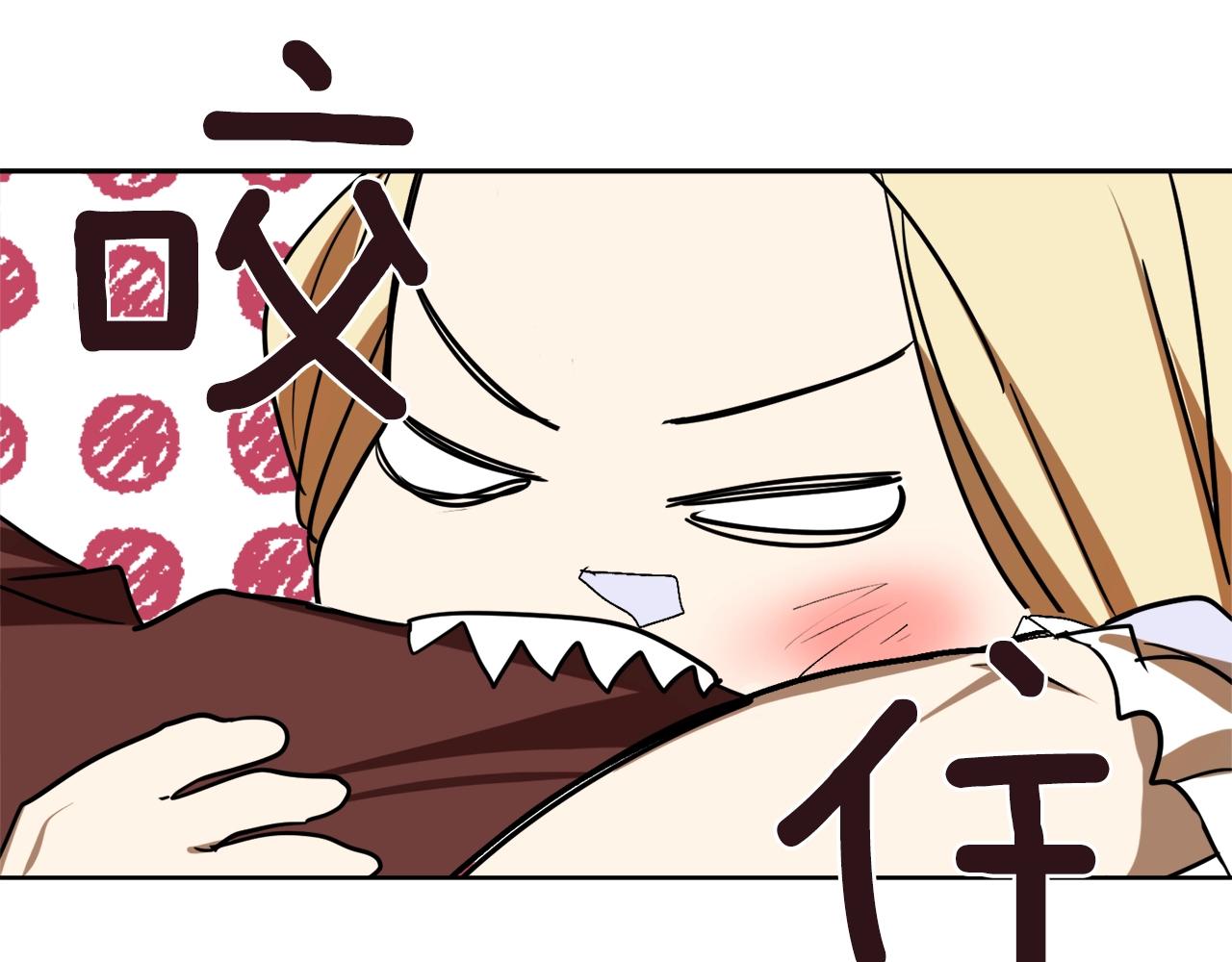 第6话 联手揍人40