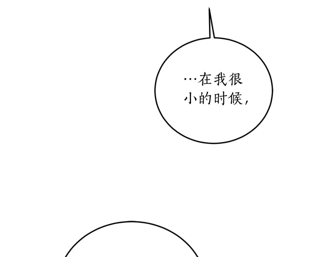 第85话 左右逢源73