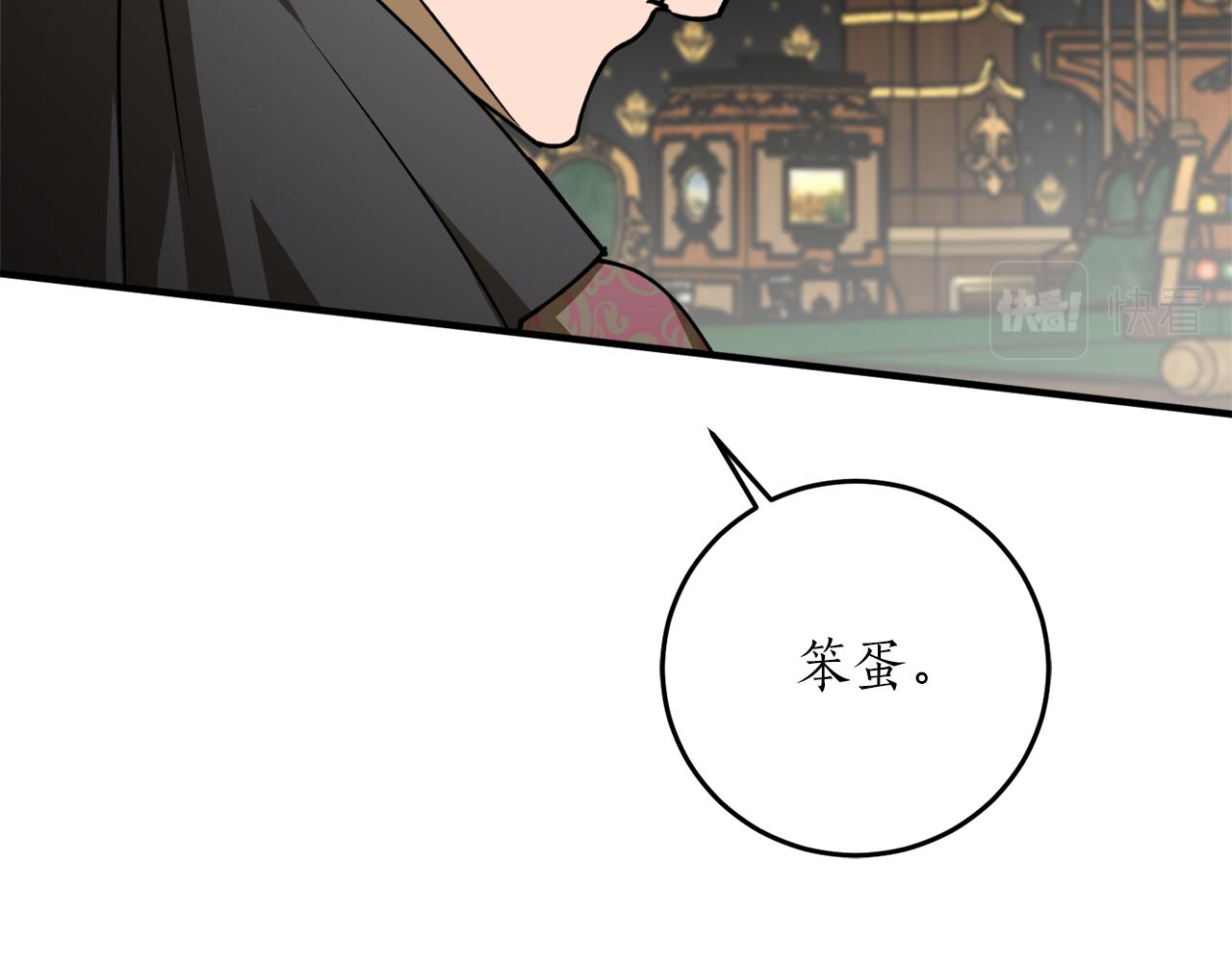 第48话 暖心安慰96