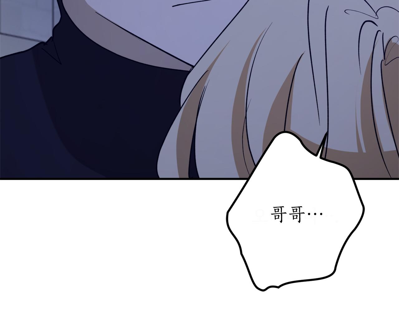 第46话 忘记你看到的174
