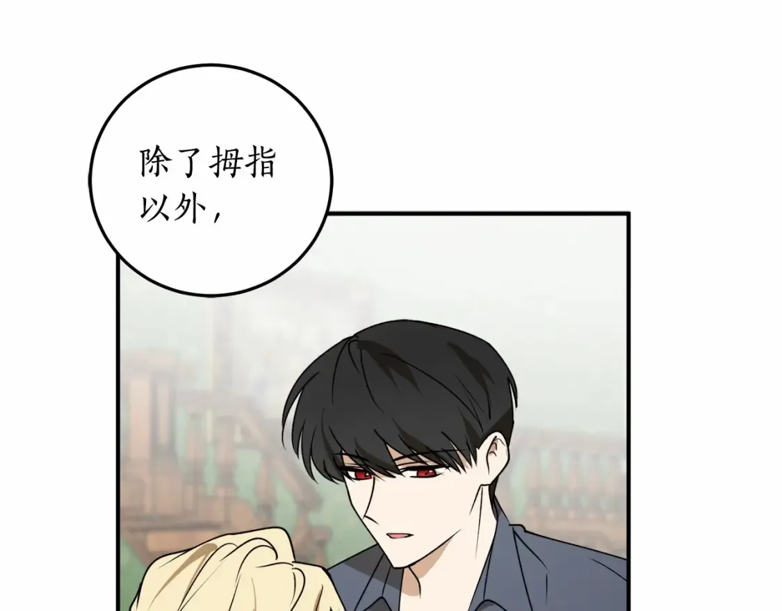第二季·启·枷锁129