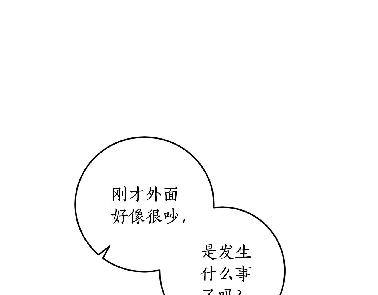 第18话 早已习惯150