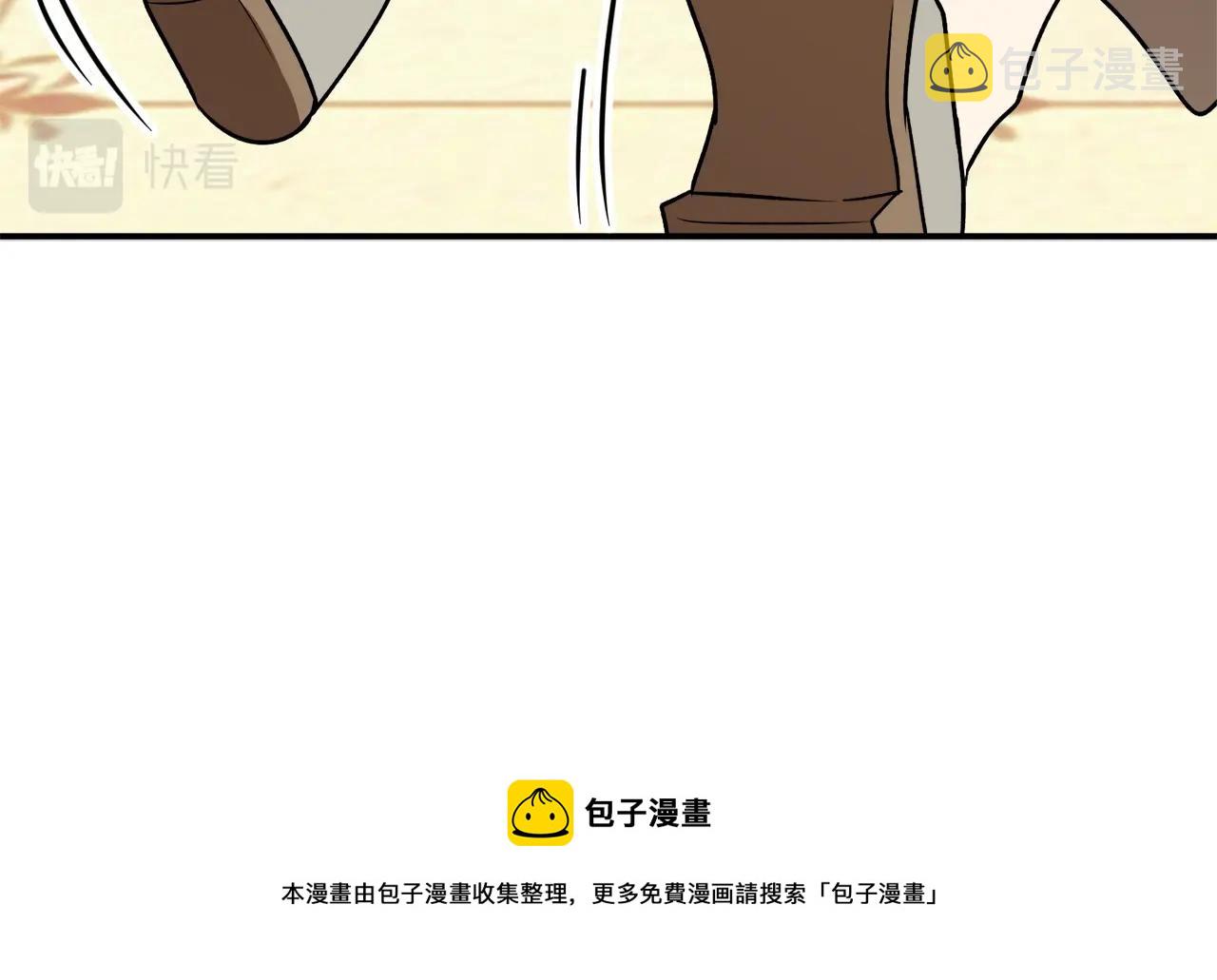 第33话 舞痴97