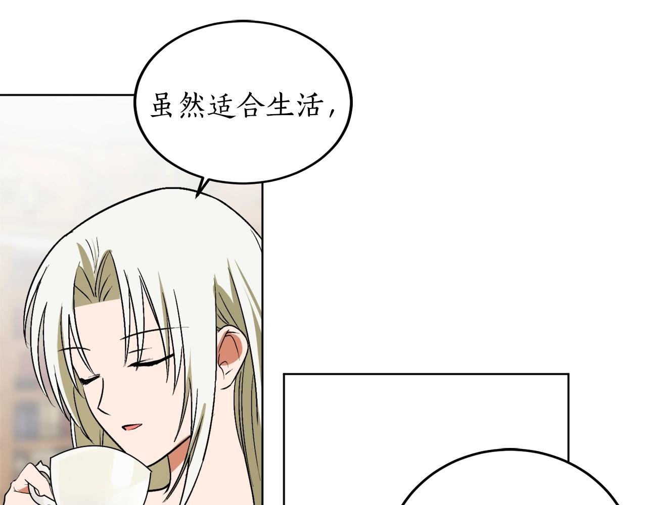 第8话 妹妹强势扒衣121