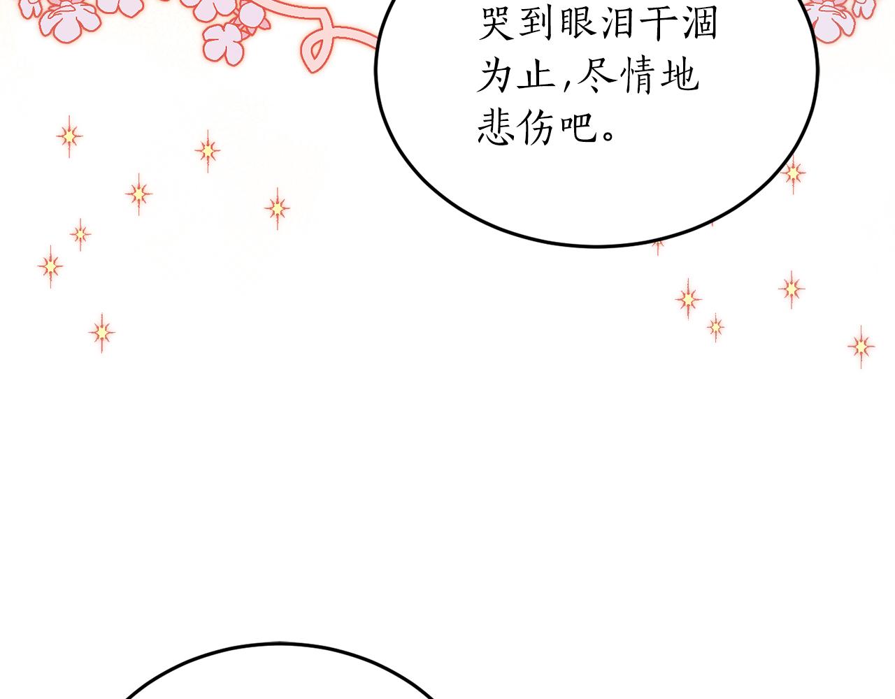第57话 乞求心愿131