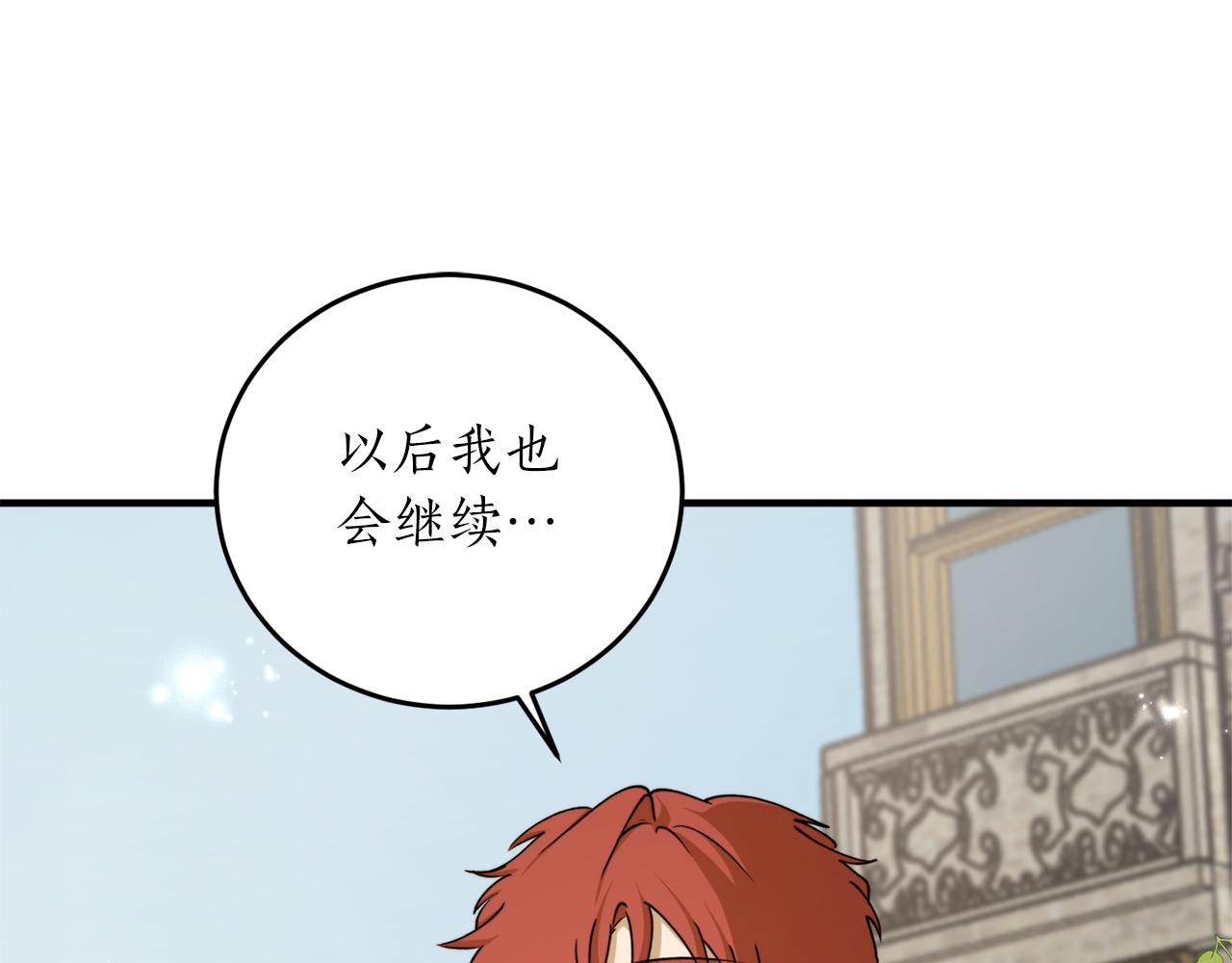 第56话 又见笔友72