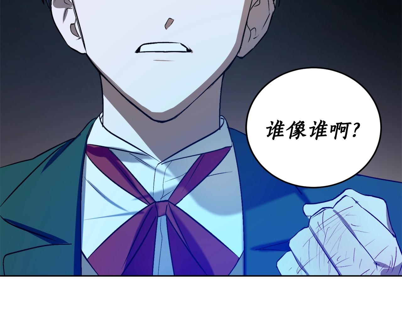 第5话 踩中雷点157