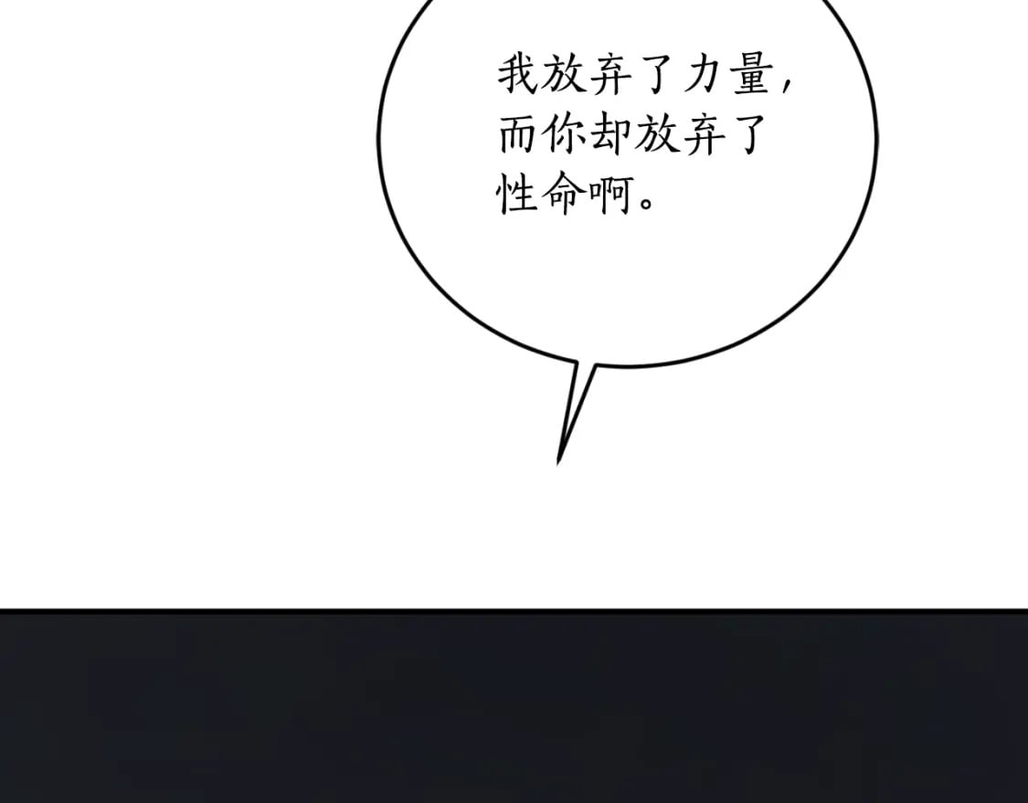 第83话 可怜的孩子176