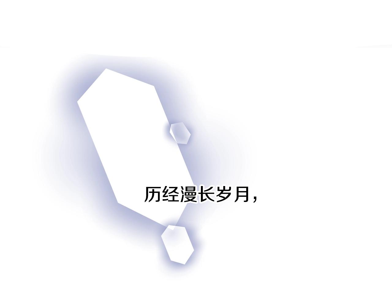 第21话 爸爸是谁？150