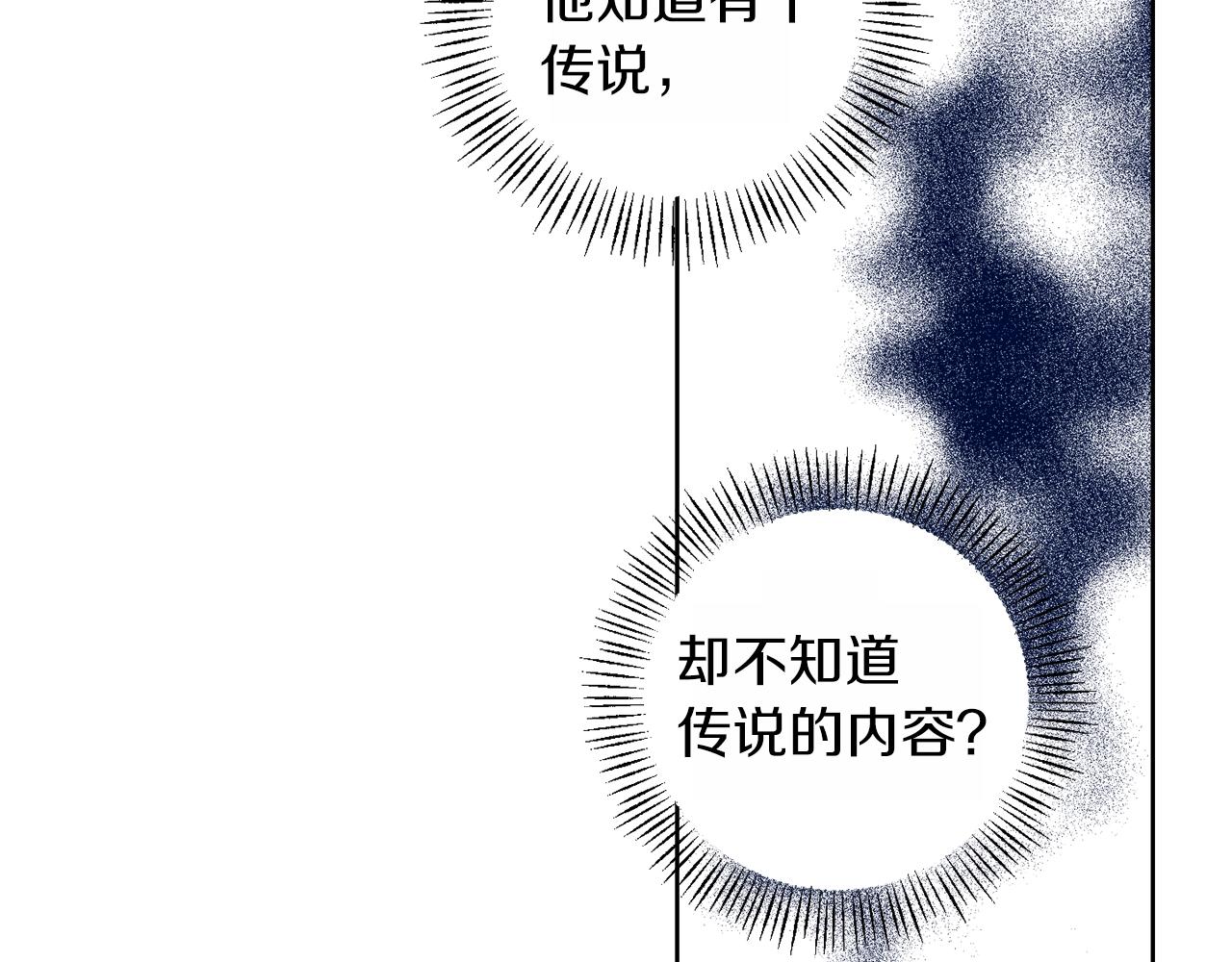 第13话 笨拙的安慰128