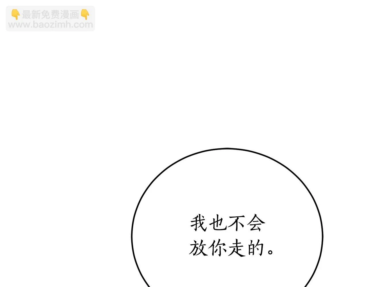 第73话 你的答案呢135