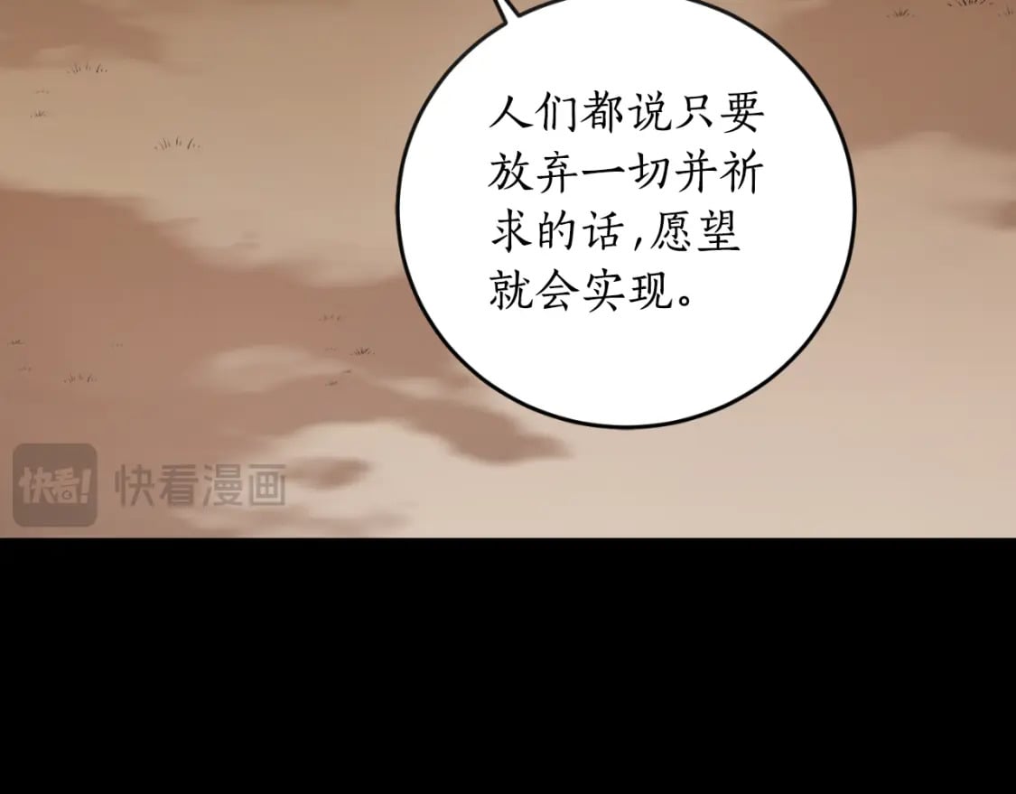 第78话 如果有来世64