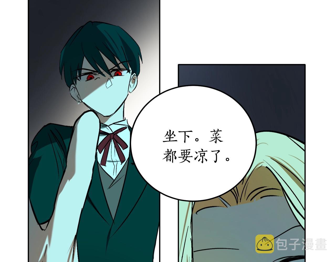 第3话 各有目的62