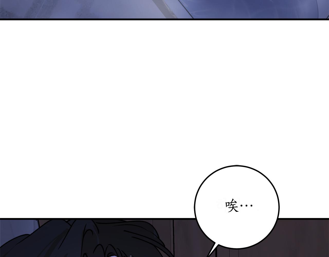 第47话 想要改写悲剧17