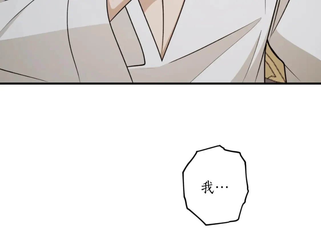 第76话 奇怪的声音127