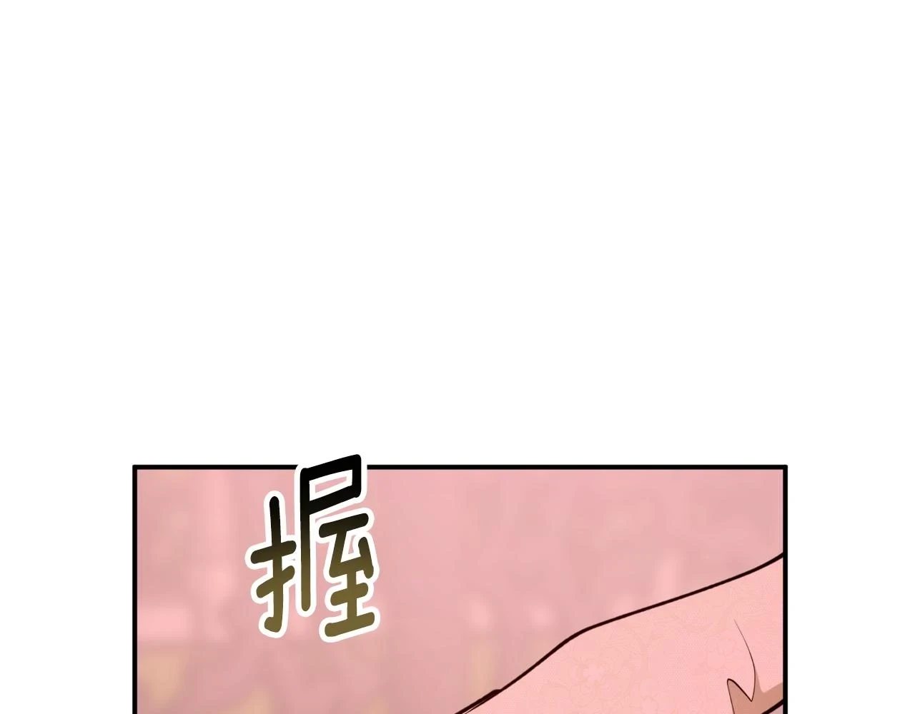 第70话 暖心开解60