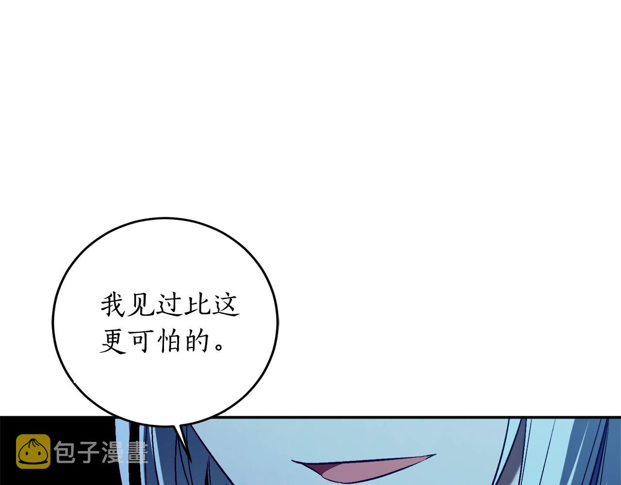 第21话 爸爸是谁？6