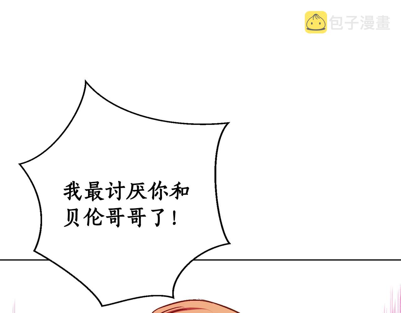 第15话 冤家路窄131