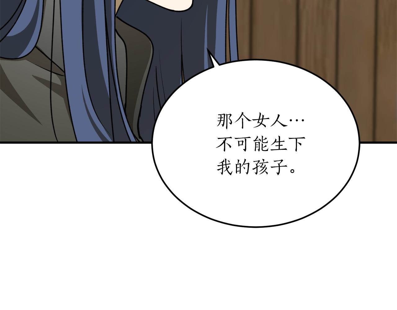 第49话 神秘力量72