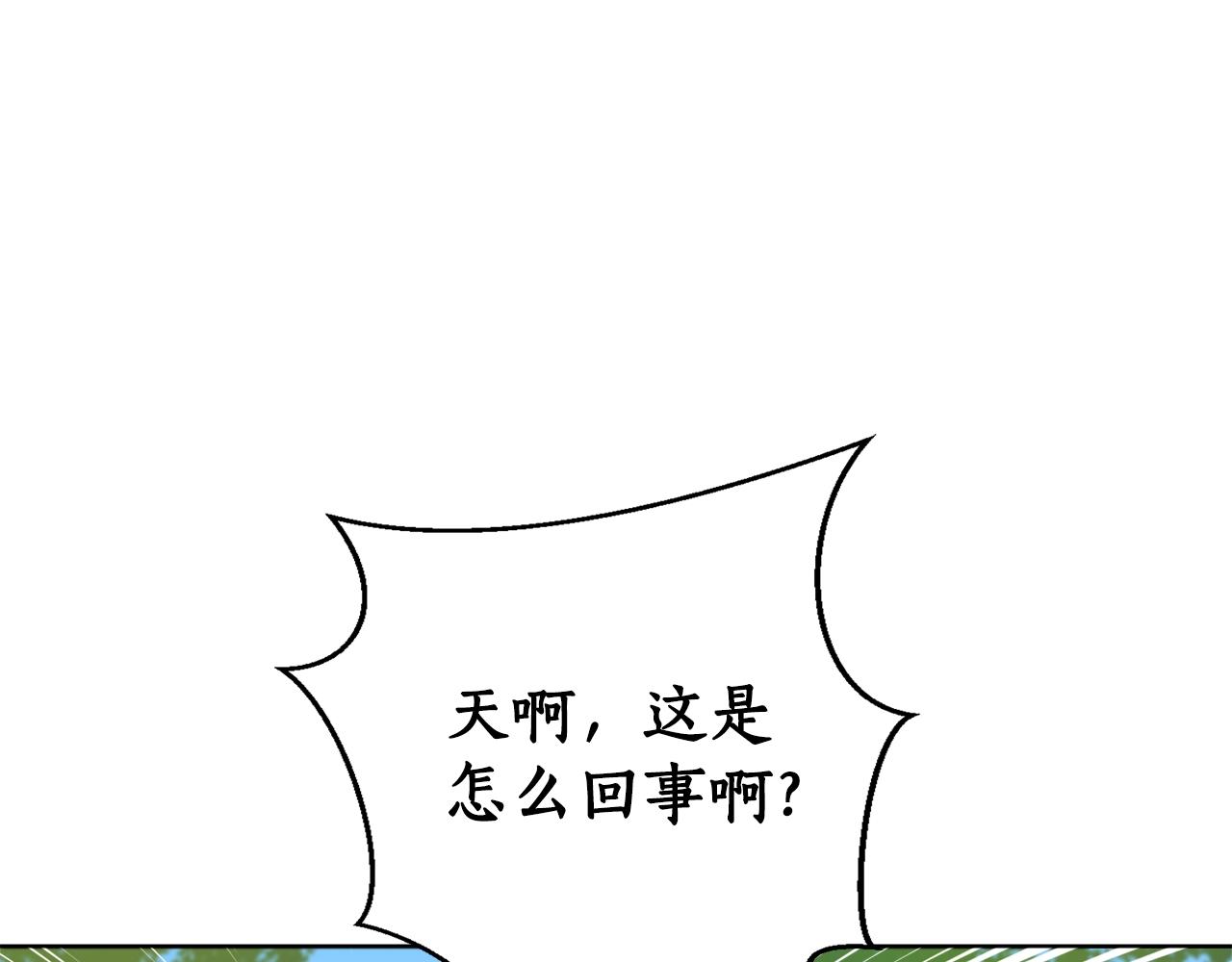 第16话 哥哥与叔叔对上了109