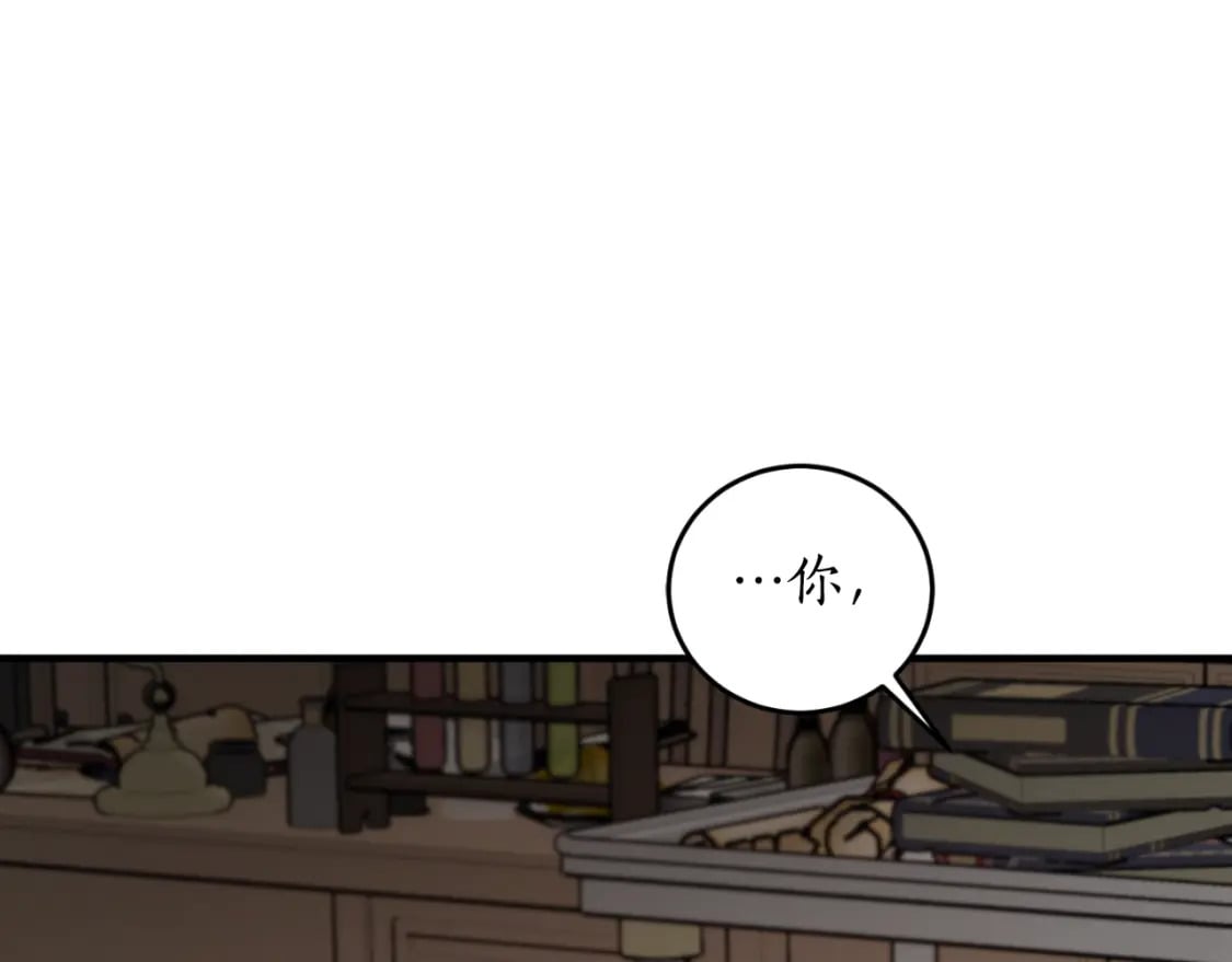 第81话 叛徒的记号75