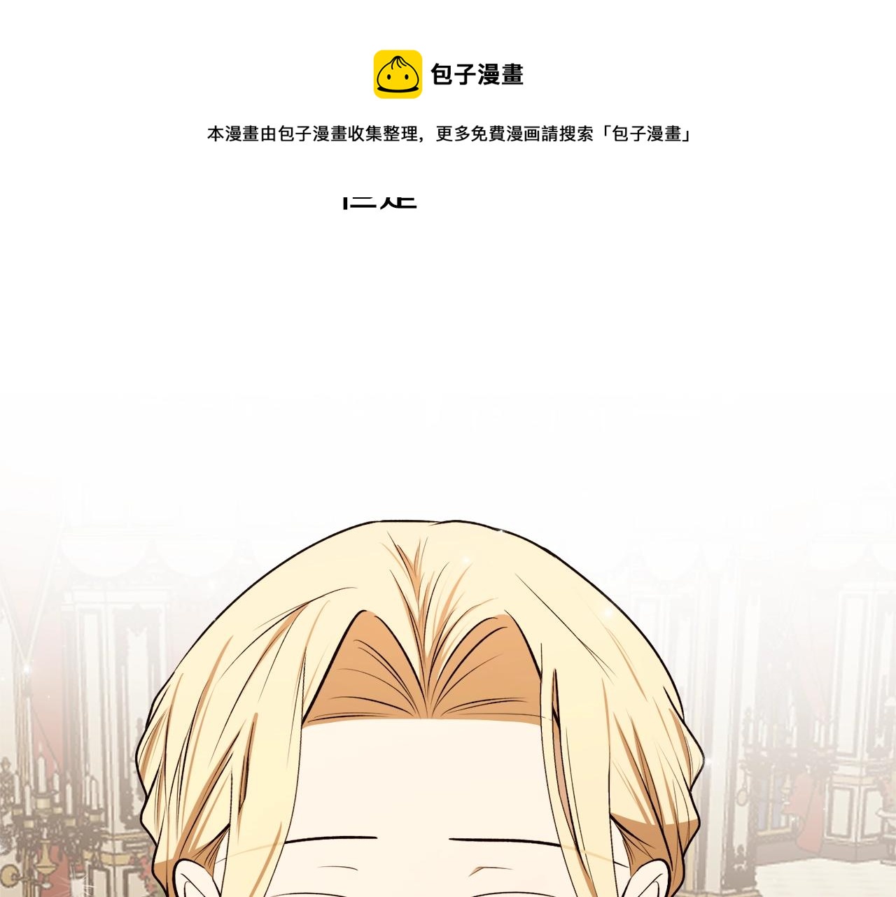 第35话 很好看58
