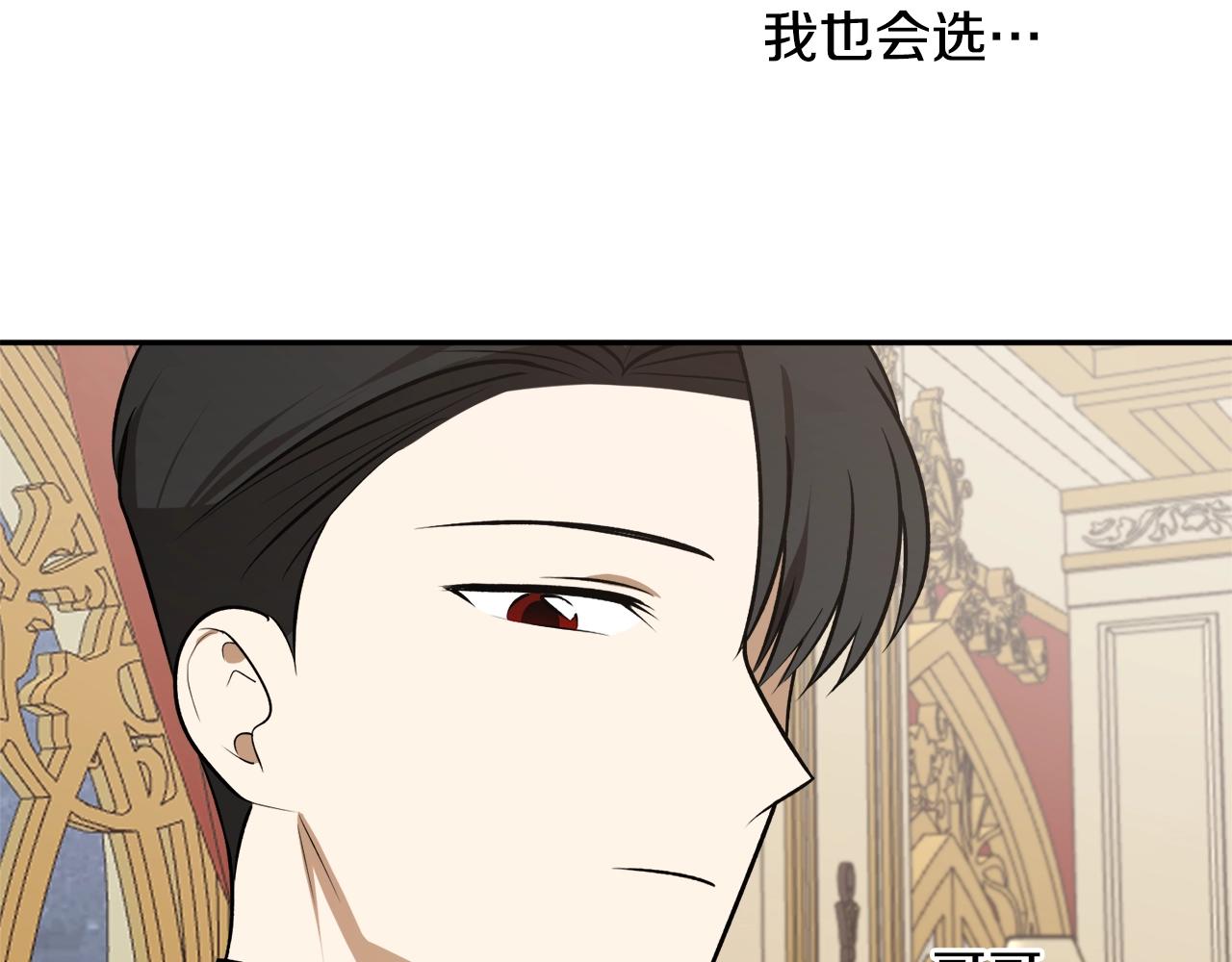第36话 已经结束了5