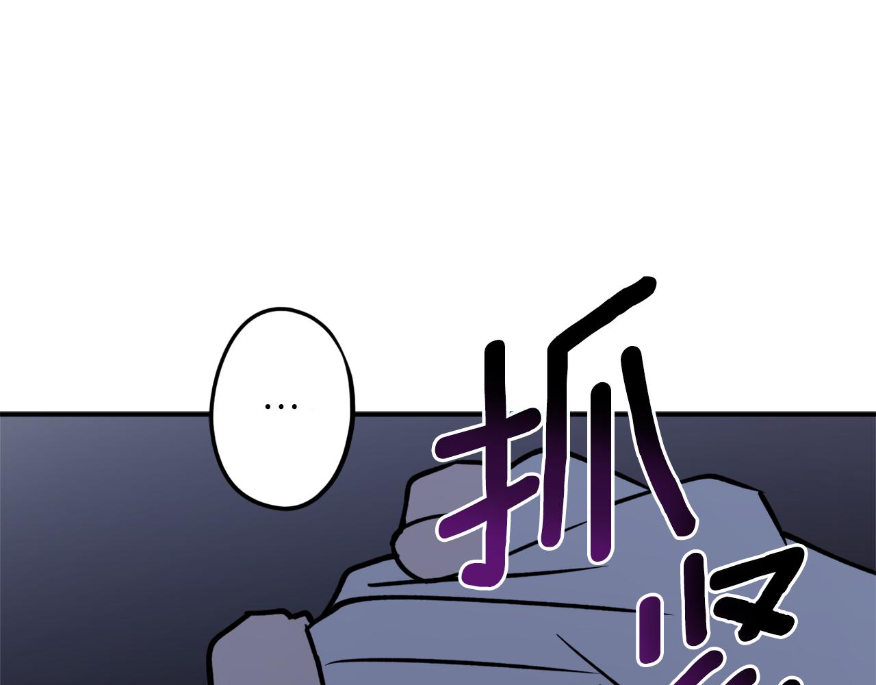 第46话 忘记你看到的37