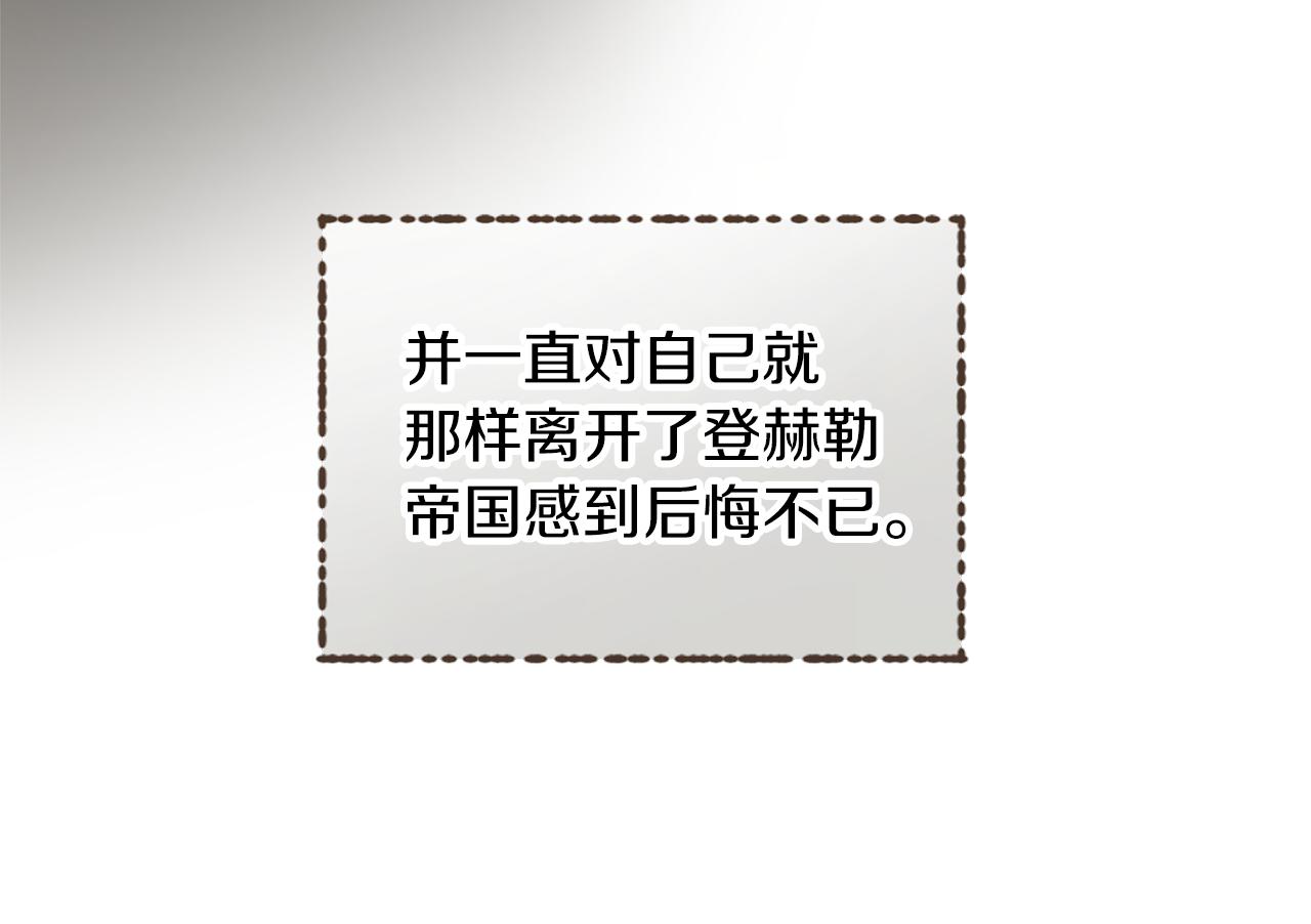 第49话 神秘力量91
