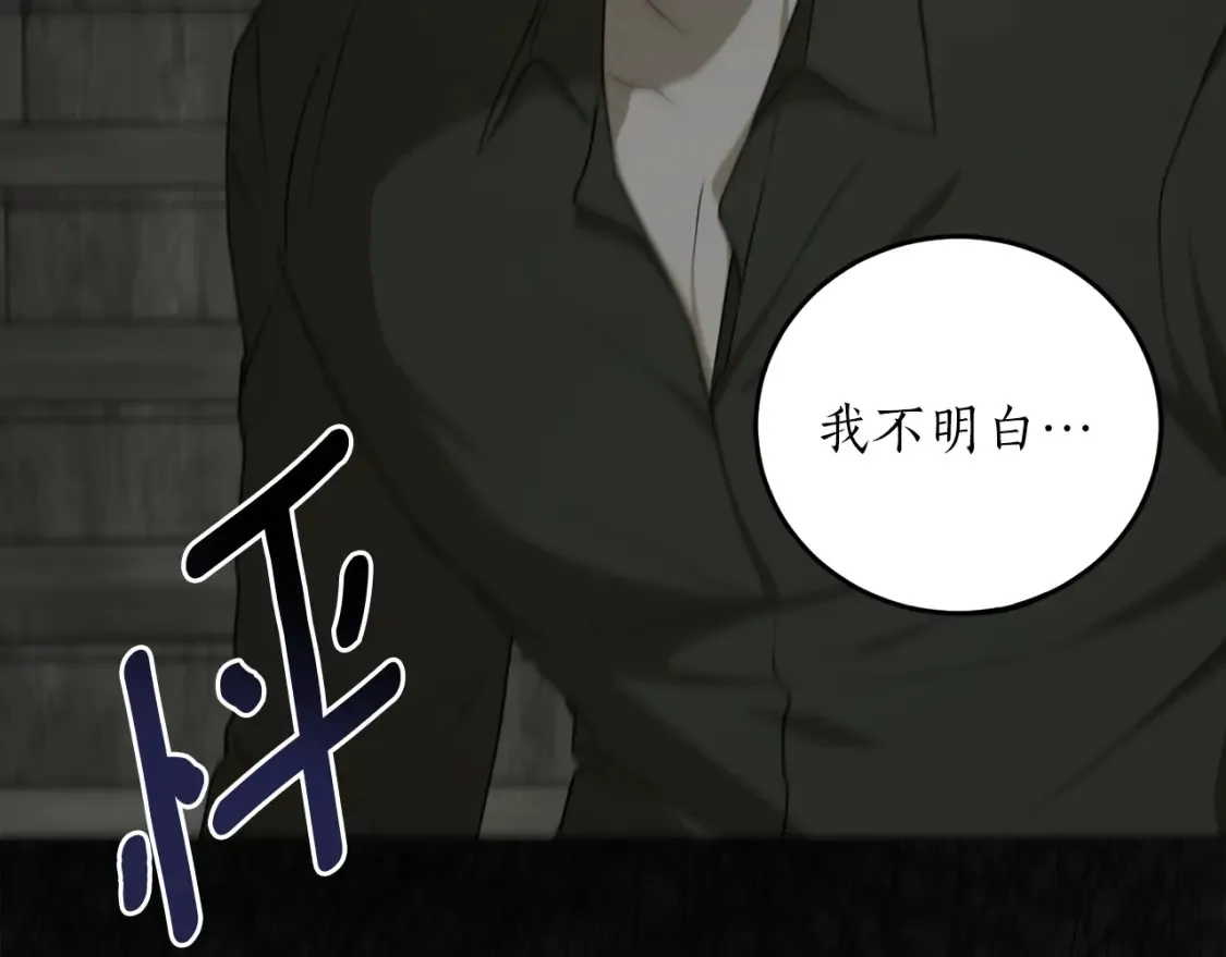 第54话 留在我身边135