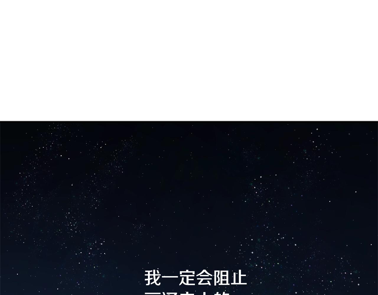 第18话 早已习惯109