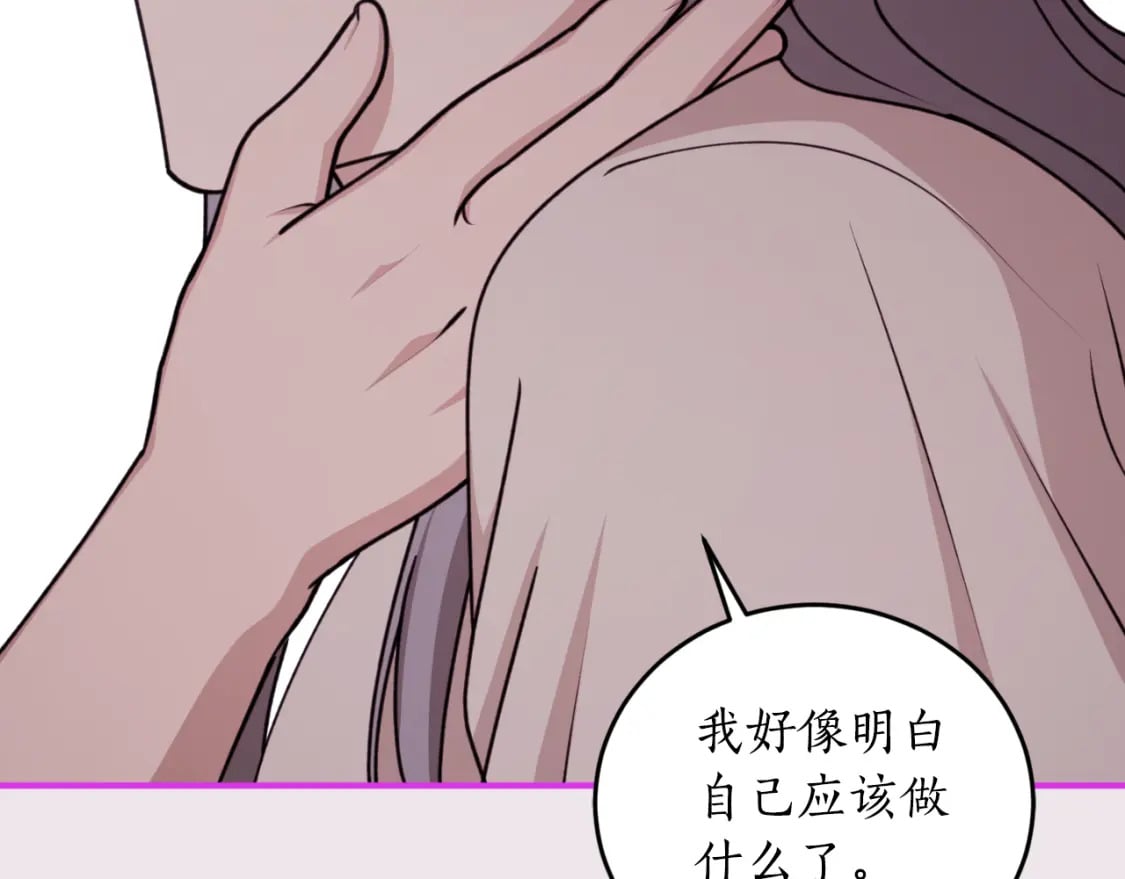 第84话 我好像懂了189