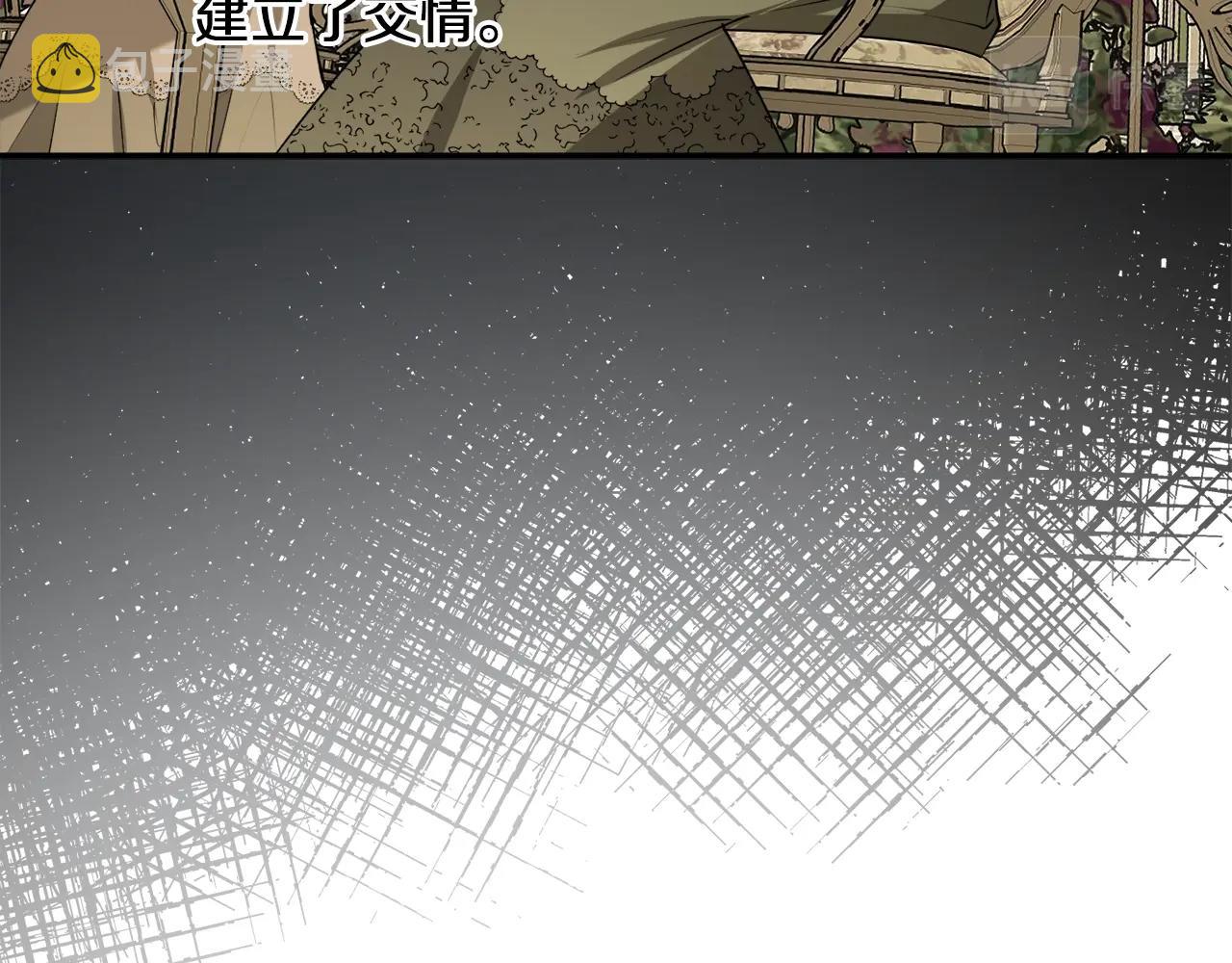 第41话 哥哥脸红了85